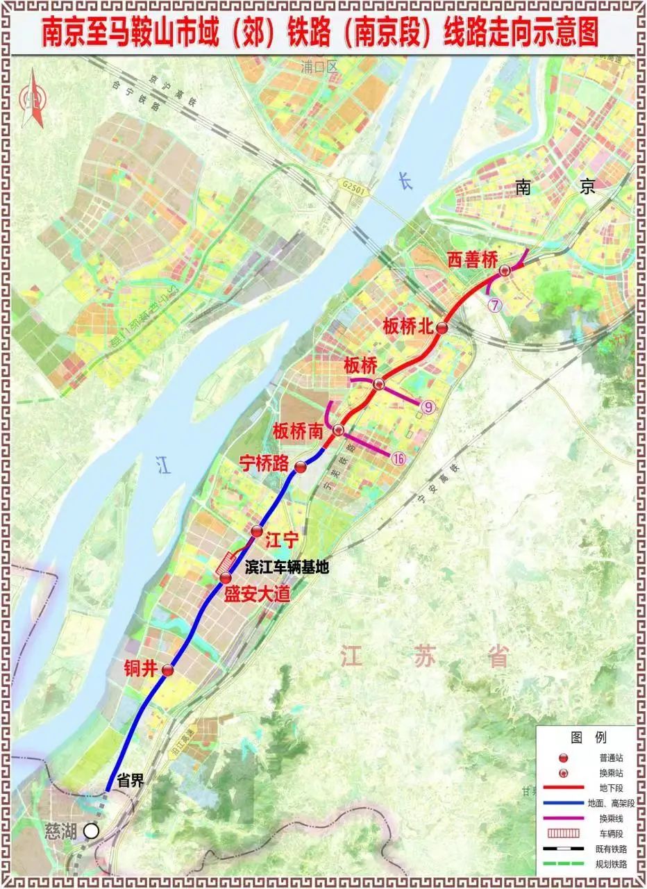 宁马城际铁路规划