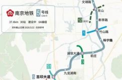 南京地铁5号线南段正式开通