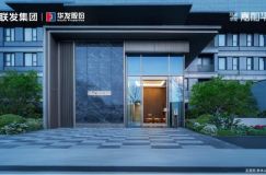 嘉和华府加推A12号楼，共计66套房源