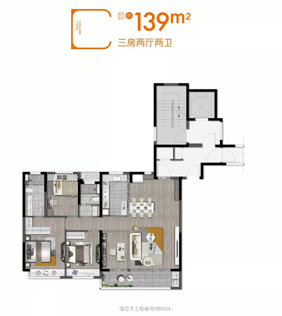 金陵星图户型图