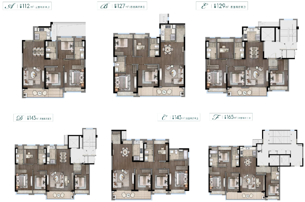 晴翠府的户型图