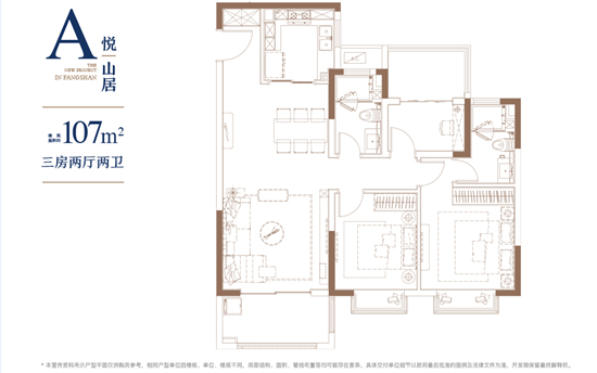 五矿澜悦溪山户型图
