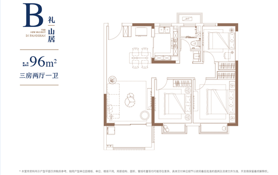 五矿澜悦溪山户型图