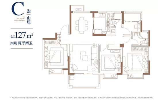 五矿澜悦溪山户型图